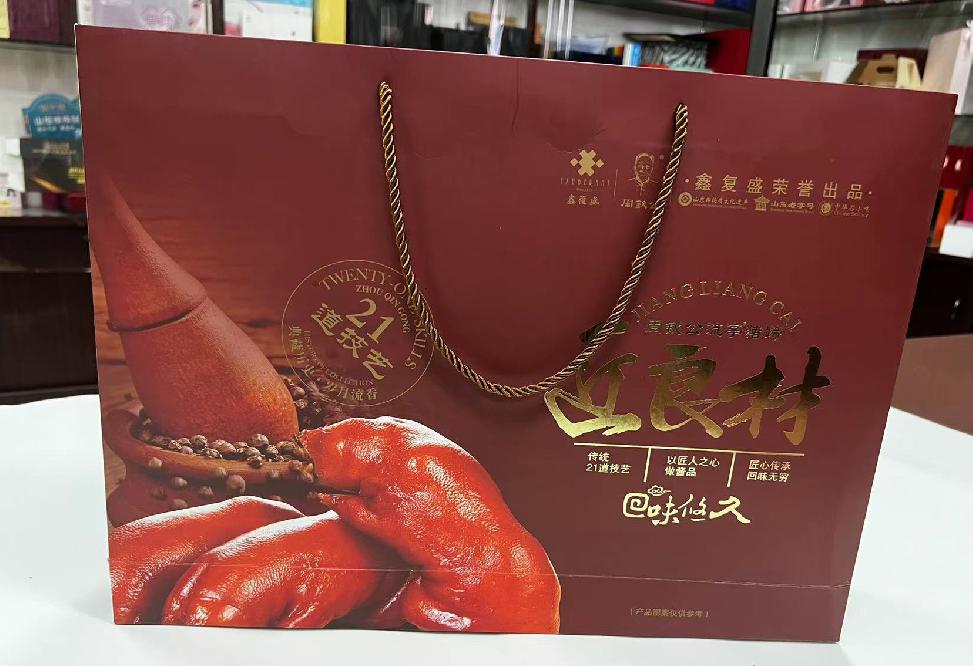 雷山礼品盒定制